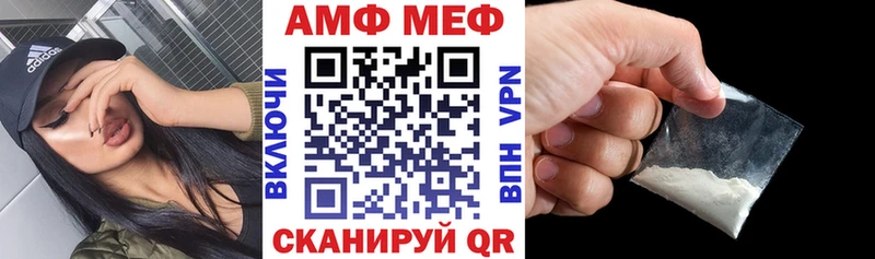 АМФЕТАМИН Premium  Апатиты 