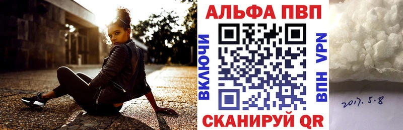 mega маркетплейс  Апатиты  A PVP Соль 