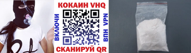 КОКАИН Эквадор  Апатиты 