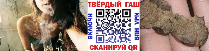 цены   Апатиты  ГАШИШ 40% ТГК 
