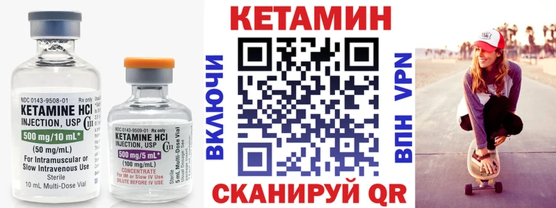 даркнет Telegram  Апатиты  Кетамин VHQ 