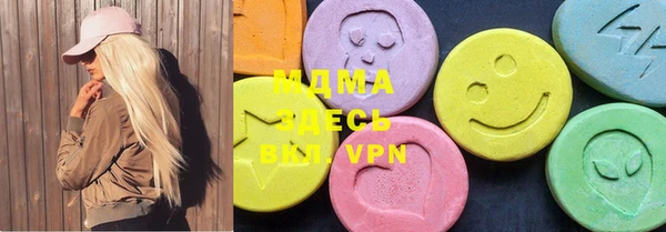мефедрон Алексеевка