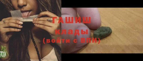 мефедрон Алексеевка