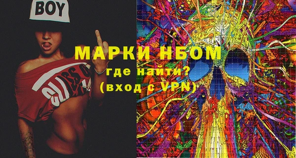 мефедрон Алексеевка
