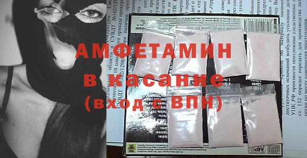 мефедрон Алексеевка