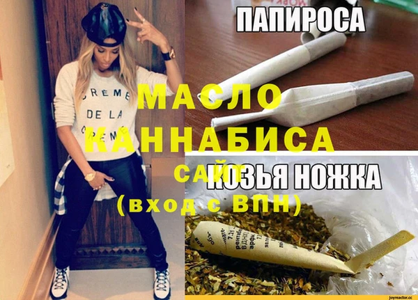 мефедрон Алексеевка