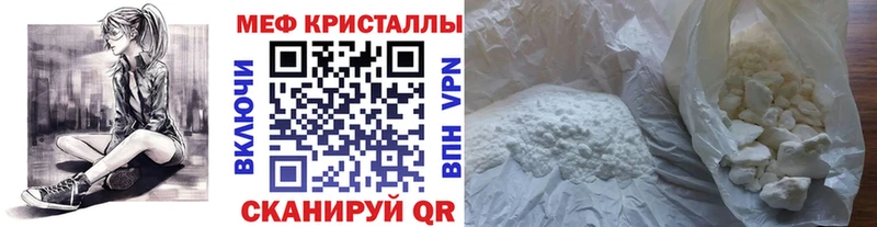 МЯУ-МЯУ мука  Апатиты 