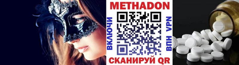 Метадон мёд Апатиты