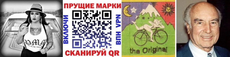 Марки N-bome 1,8мг  магазин    Апатиты 