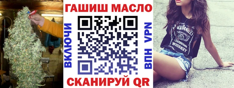 ТГК THC oil  купить наркотик  Апатиты 